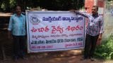 Free Medical Camp CK Dinne